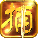 少年四大名捕正版