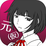 元カノ（仮）(前女友和现女友与我汉化(附攻略)版)