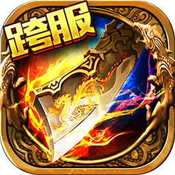 决战皇城安卓bt版