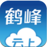 云上鹤峰app