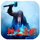 神之墓园文字游戏