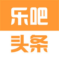 乐吧头条安卓版