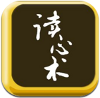 lol周杰伦读心术h5游戏