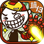 史上最坑爹的游戏13安卓