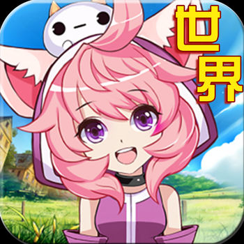 精灵世界安卓版