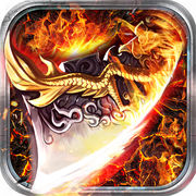 屠龙来了手游安卓版