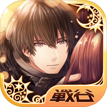 梦王国与沉睡中的100位王子殿下安卓版