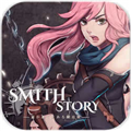 SmithStory(铁匠物语中文版)