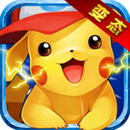 宠物小精灵xy游戏bt版