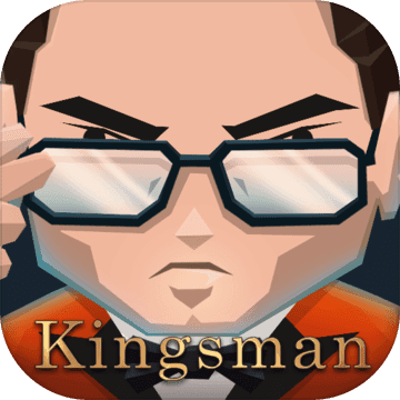 Kingsman: The Secret Service(王牌特工:特工学院汉化中文版)