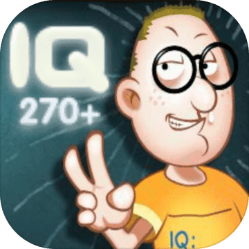 最囧的智商测试游戏安卓