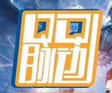 QQ脉动红包挂软件