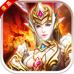 魔域纪元安卓版