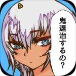 桃太郎には嫁がいない(逃生游戏中有没有女儿女婿是桃太郎安卓版)