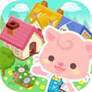 ピグタウン(皮克小镇安卓版)