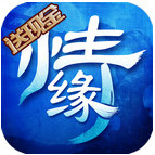 倩女情缘bt变态版