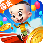 大头儿子向前冲