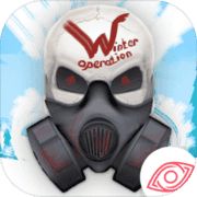 Winter operation(寒冬行动安卓中文版)