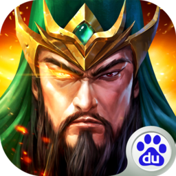 造兵三国百度版