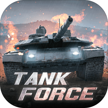 Tank Force(坦克力量安卓版)