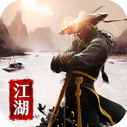 武林英雄传变态版