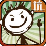 史上最坑爹的游戏11开学季版