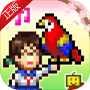 发现动物公园正版