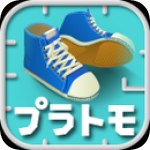 プラトモ(模型之友扑家汉化版)