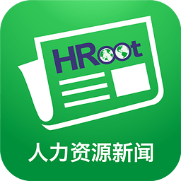 人力资源新闻客户端