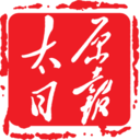 太原日报手机版