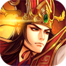 裂土封王九游版