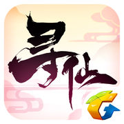 寻仙安卓免费结婚版