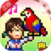 发现动物公园修改版