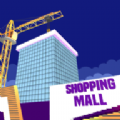 Shopping Mall Construction(建造购物中心安卓版)