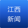 江西新闻手机版
