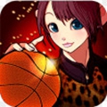 潮人篮球安卓版
