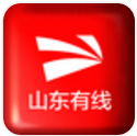 山东有线客户端