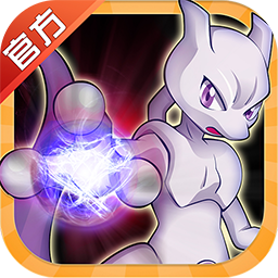 宠物小精灵手游