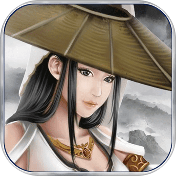 仙戮凡尘安卓版