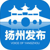 扬州发布app