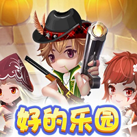 好的乐园安卓版