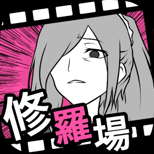 失恋回避中文正式版