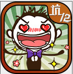 史上最坑爹的游戏12安卓正式版