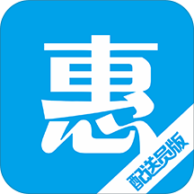 惠捷荟配送员安卓版