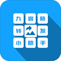 九宫格app
