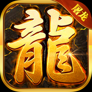 龙城纪元手机版
