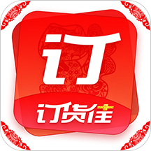 订货佳app