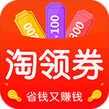淘领券app