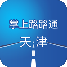 掌上路路通手机版