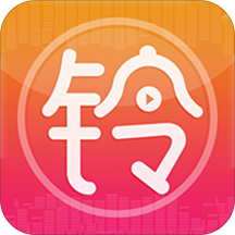 中国好铃声安卓版